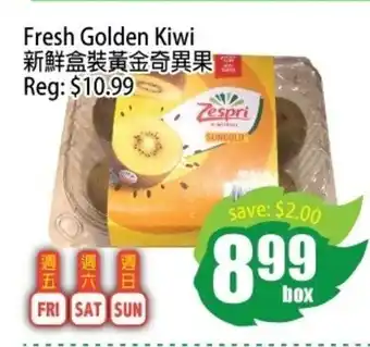 Field Fresh Supermarket Fresh Golden Kiwi offer