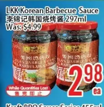 FreshLand Supermarket LKK Korean Barbecue Sauce 297ml offer