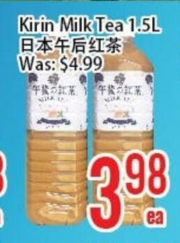 FreshLand Supermarket Kirin Milk Tea 1.5L offer
