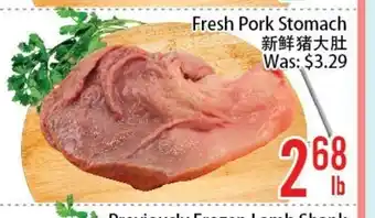 FreshLand Supermarket Fresh Pork Stomach offer
