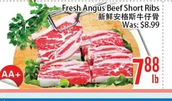 FreshLand Supermarket Fresh Angus Beef Short Ribs offer