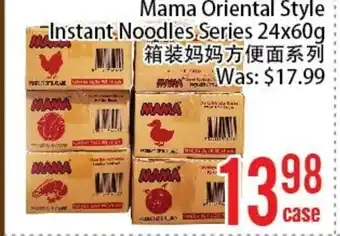 FreshLand Supermarket Mama Oriental Style Instant Noodles Series 24x60g offer