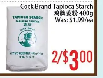 FreshLand Supermarket Cock Brand Tapioca Starch 400g offer