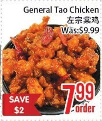 FreshLand Supermarket General Tao Chicken offer