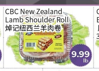 FreshWay Foodmart CBC New Zealand Lamb Shoulder Roll offer