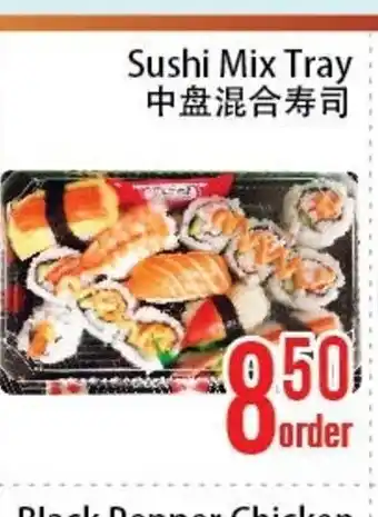 FreshLand Supermarket Sushi Mix Tray offer
