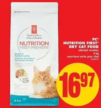 No Frills Nutrition First Dry Cat Food offer
