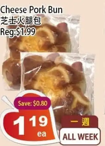 Cheese Pork Bun