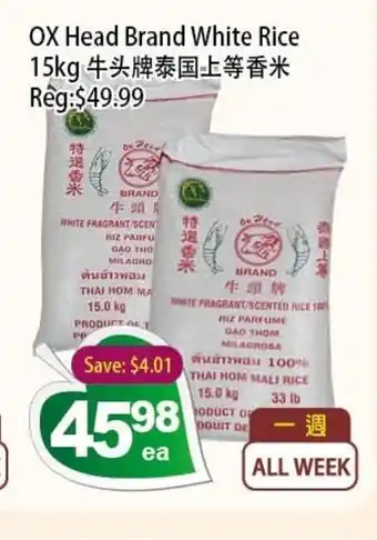 Farm Fresh Supermarket OX Head Brand White Rice 15kg offer