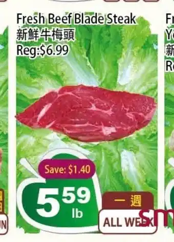 Farm Fresh Supermarket Fresh Beef Blade Steak offer