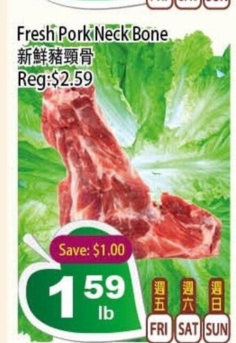 Fresh Pork Neck Bone