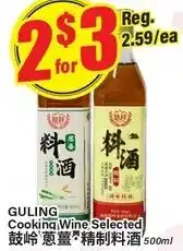 Terra Foodmart Guling Cooking Wine Selected 500 ml offer