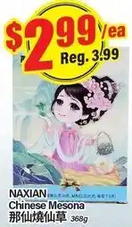 Terra Foodmart Naxian Chinese Mesona 368 g offer