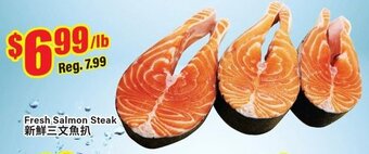 Terra Foodmart Fresh Salmon Steak offer