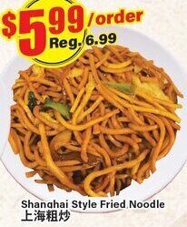 Terra Foodmart Shanghai Style Fried Noodle offer