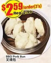 BBQ Pork Bun