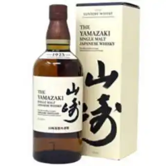 Linio Whisky the yamazaki 12 años oferta