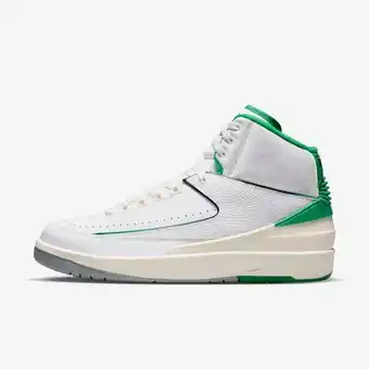Nike Air jordan 2 retro oferta
