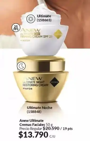 Avon Anew - ultimate noche oferta