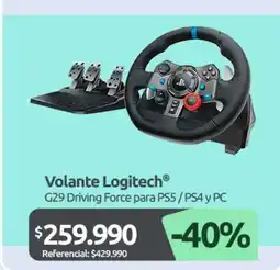 PC Factory Volante logitech oferta