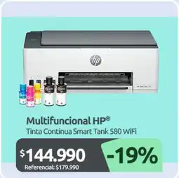 PC Factory Hp - multifuncional oferta