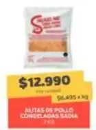 Super Ganga Sadia - alitas de pollo congeladas oferta
