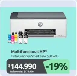 PC Factory Hp - multifuncional oferta
