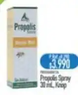 Nautica Propolis spray 30 milk oferta