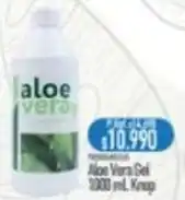 Nautica Aloe vera gel oferta
