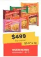 Super Ganga Nissin ramen oferta