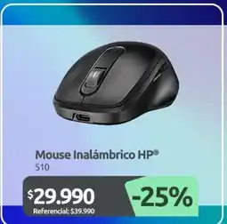 PC Factory Hp - mouse inalámbrico oferta