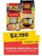 Super Ganga Foos de arroz real oferta