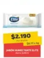 Super Ganga Elite - jabon humectante oferta