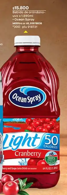 Éxito Ocean Spray Bebida de Orándano Uva 1.890ml oferta