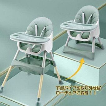 Linio Silla comedor para bebe 3 en 1 +obsequio sorpresa oferta