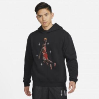 Sportline Jordan essentials oferta