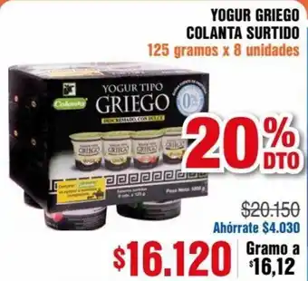 Alkosto Yogur Griego Colanta Surtido 125g x 8Unid oferta