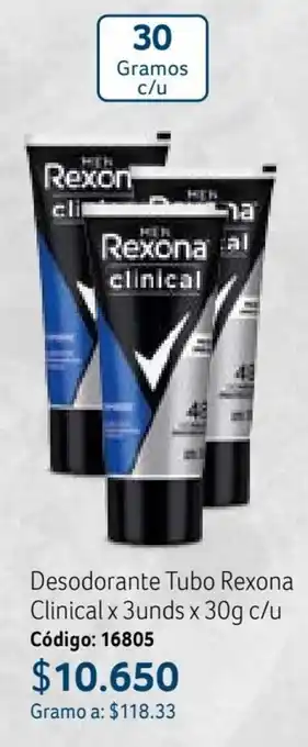 Nova Venta Desodorante Tubo Rexona Clinical x 3unds x 30g c/u Código: 16805 oferta