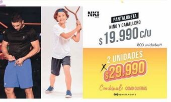 Metro Pantaloneta niño y caballero nki oferta