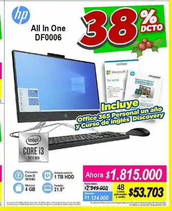 Alkomprar All in one computador hp oferta