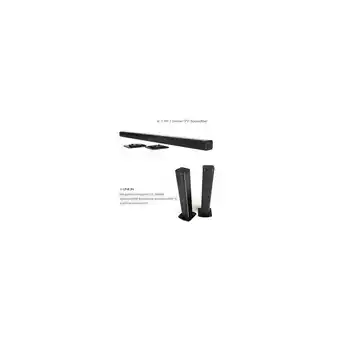 Falabella Barra De Sonido Cms Bks-30 oferta