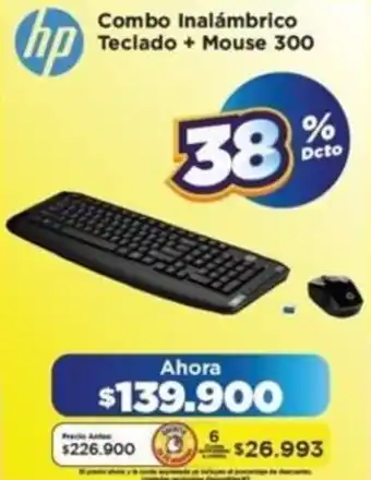 Alkomprar Hp combo inalámbrico teclado + mouse 300 oferta