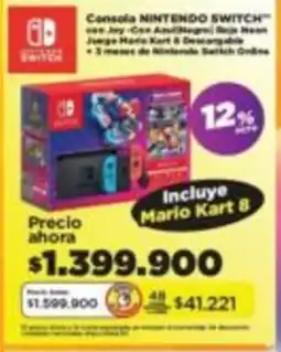 Alkomprar Consola nintendo switch oferta