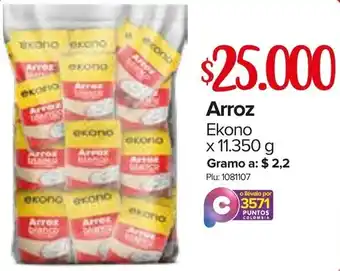 Super Inter Arroz Ekono 11.350g oferta