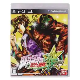 Falabella Jojo's bizarre adventure all-star battle - playstation 3 oferta