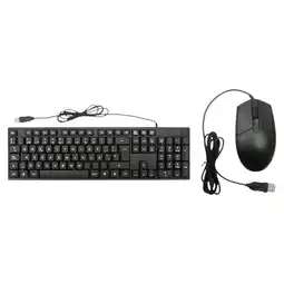 Falabella Teclado Y Mouse Alambrico Escribe Y Navega Con Precision oferta