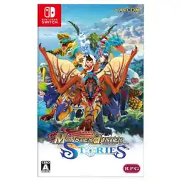 Falabella Monster Hunter Stories - Switch oferta