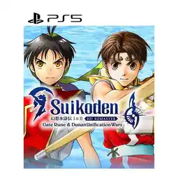Falabella Suikoden I & II HD Remastered - 5 oferta