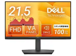 Falabella PC PRO SLIM INTEL CORE I5 14500 RAM 16GB DDR5/ 512GB M.2 SSD/ WIN11 PRO MONITOR 22 oferta