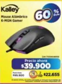 Alkomprar Kalley mouse alámbrico K-MGN gamar oferta